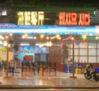 ♥ Đất Mặt Tiền Biển Hoàng Sa, Bãi Tắm Chính Sơn Trà, 220m2, ngang 10m 77.x tỷ